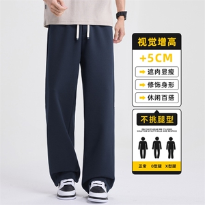 美式重磅卫裤男春季新款宽松直筒运动裤百搭休闲裤子Z2582-P50