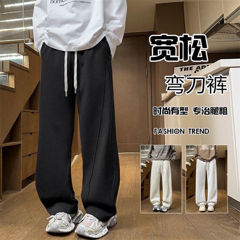 2026春季新款拼接拖地弯刀裤男大码复古直筒休闲裤K5630特P35控68，男装休闲裤，电商A001