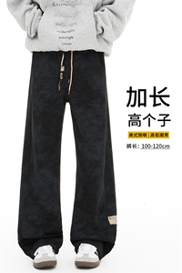 春季加长版裤子男款痞帅脏脏阔腿裤185cm110直筒休闲长裤KZ025P45图片
