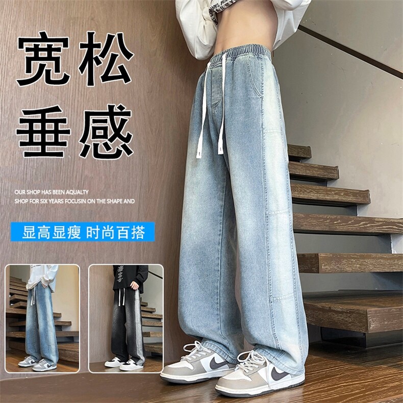 抖音直播牛仔裤秋季裤子男直筒青少年大童帅气1018-706-P38,男装牛仔裤,星座1018