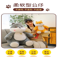 创易毛绒玩具 哈士奇
