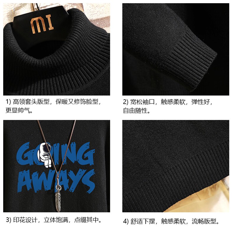 GM45230-P45加绒款-P65高领毛衣男士大码内搭毛线衣男砖墙,男装针织衫/毛衣,电商A040A