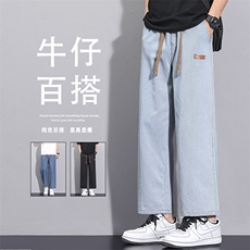 宽松阔腿裤直筒百搭宽松九分裤美式高街牛仔裤K830特批3768，男装牛仔裤，星座718-1