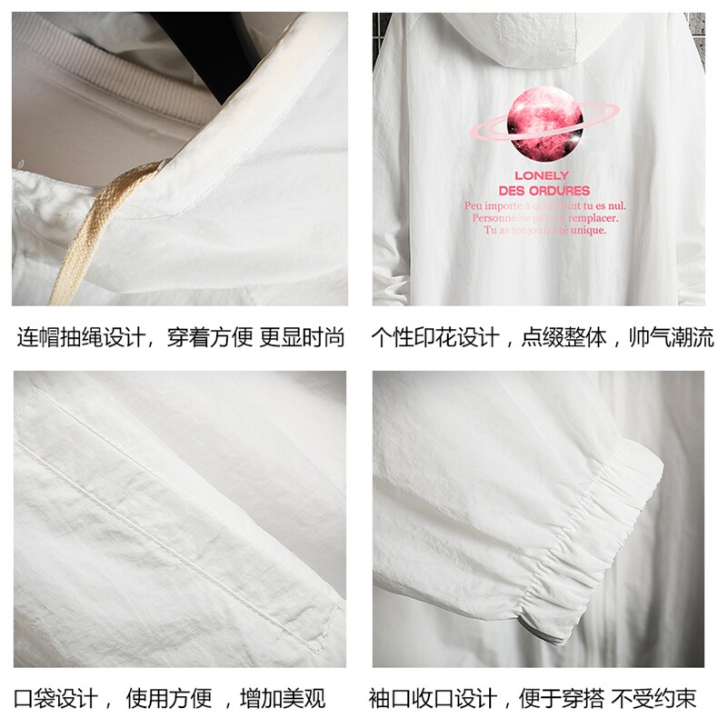FS63184-P55薄款防晒衣男透气防紫外线钓鱼外套冰丝防晒服,男装夹克,电商A040A