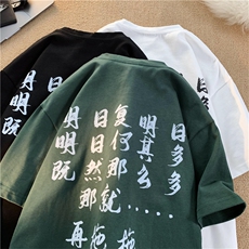 抖音直播供货260克重磅大码美系复古风印花短袖T恤T83-P28控48，男装T恤，电商A158