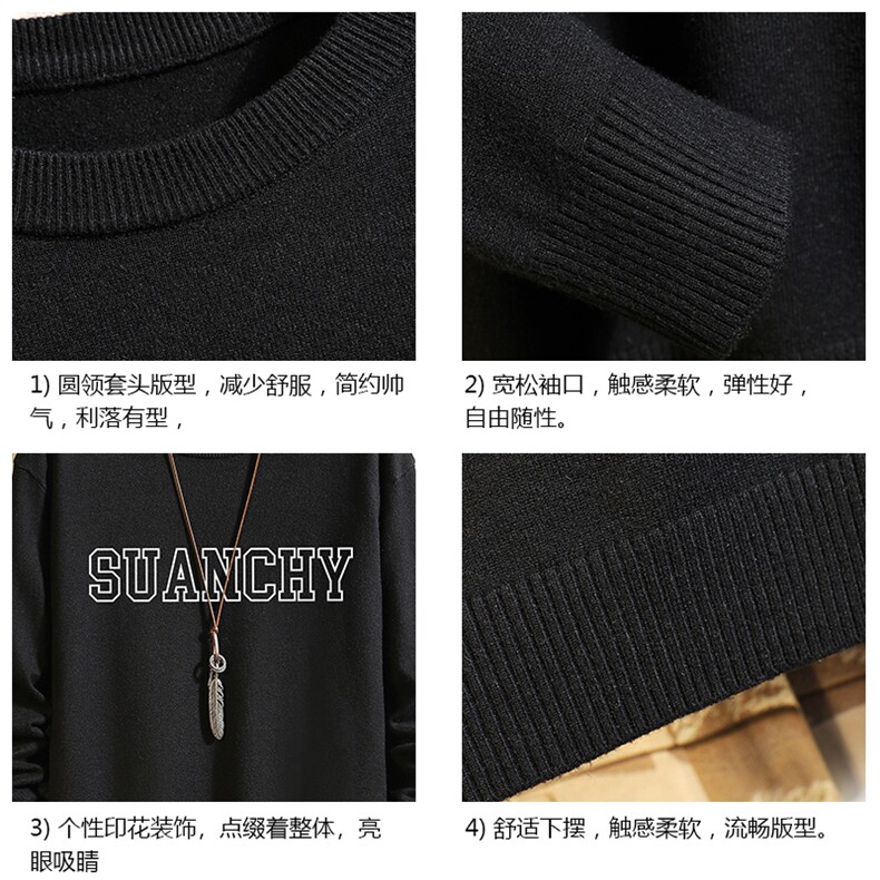 M67229-P45加绒款-P65控68圆领毛衣男大码针织衫男毛线衣线砖墙,男装针织衫/毛衣,电商A040A