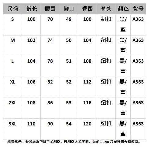 美式复古纽扣绑带叠穿弯刀牛仔裤男2025秋季新款设计感宽松阔腿裤,男装牛仔裤,星座715-4