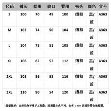 美式复古纽扣绑带叠穿弯刀牛仔裤男2025秋季新款设计感宽松阔腿裤，男装牛仔裤，星座715-4