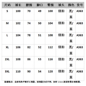 美式复古纽扣绑带叠穿弯刀牛仔裤男2025秋季新款设计感宽松阔腿裤图片