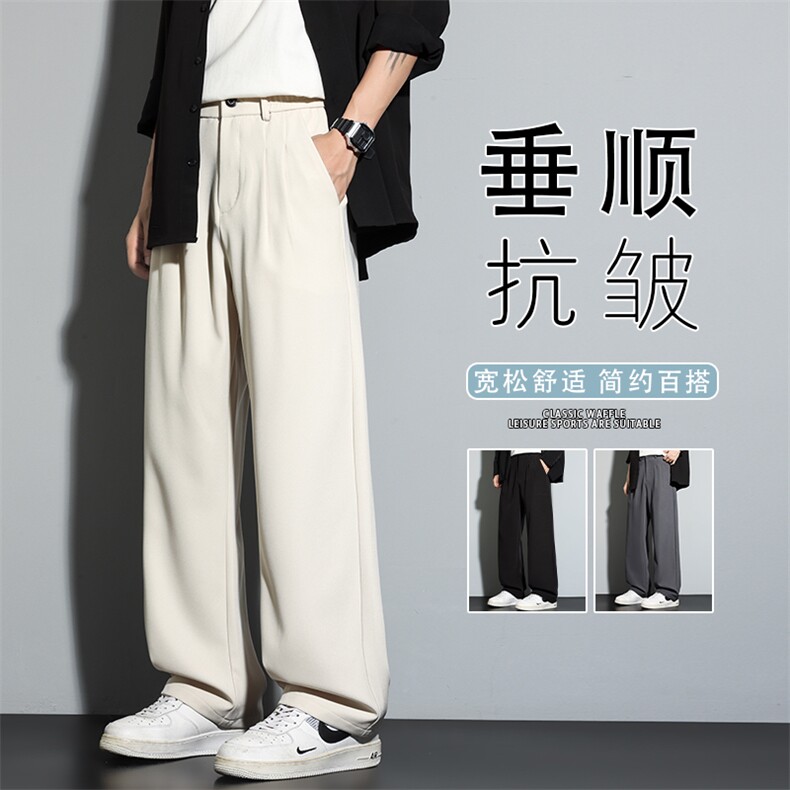 高级感阔腿休闲裤男士秋季2025新款宽松直筒西裤K6636-P50图片
