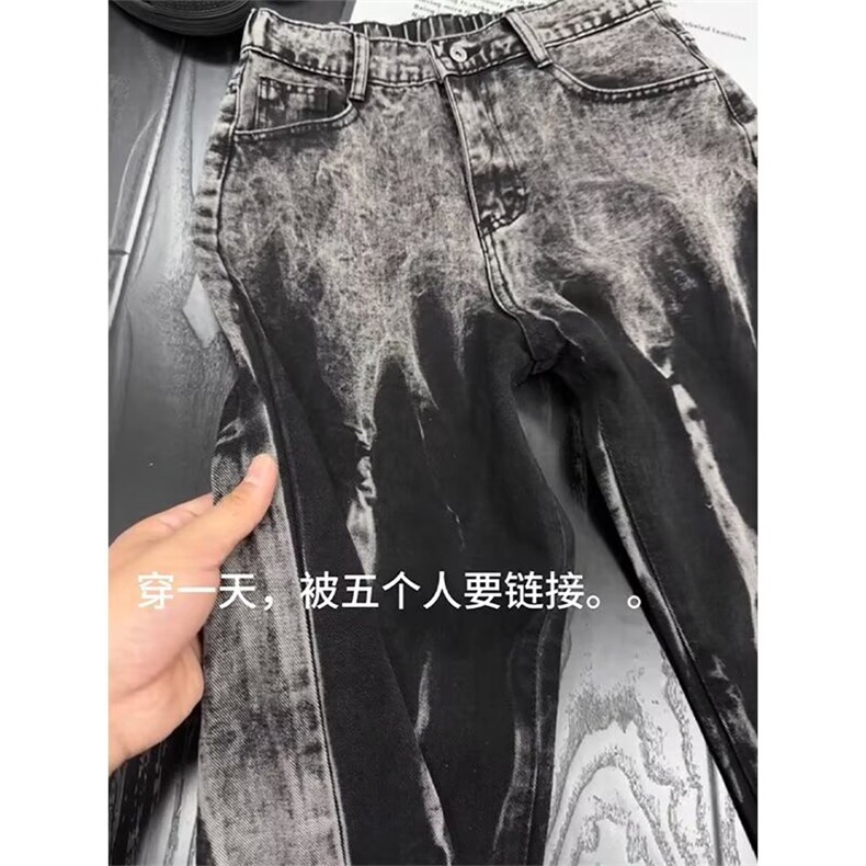 牛仔裤男春秋渐变扎染美式高街直筒裤潮休闲宽松阔腿裤LA0699-P48,男装牛仔裤,星座1008