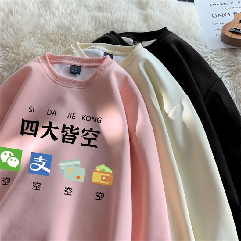 抖音品质秋季新款重磅港式印花仿棉圆领卫衣wycm5120-特批28控49,男装卫衣,星座605(原A050)