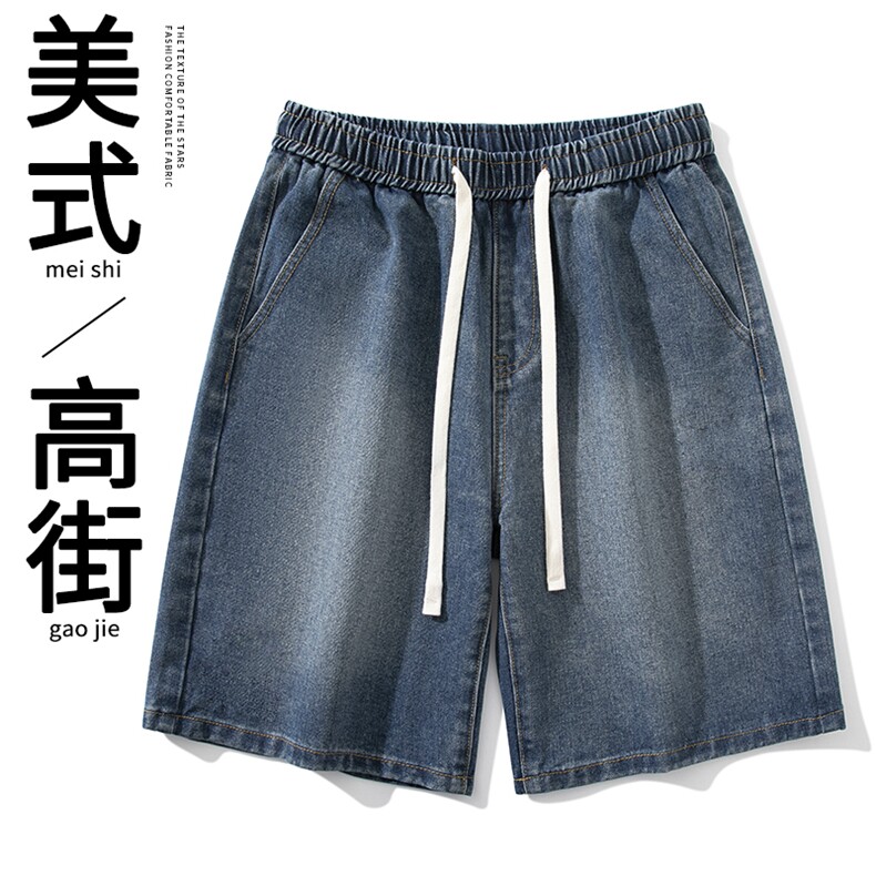 水洗松紧腰抽绳牛仔短裤男宽松潮牌ins休闲痞帅学生短裤D2#-P35图片