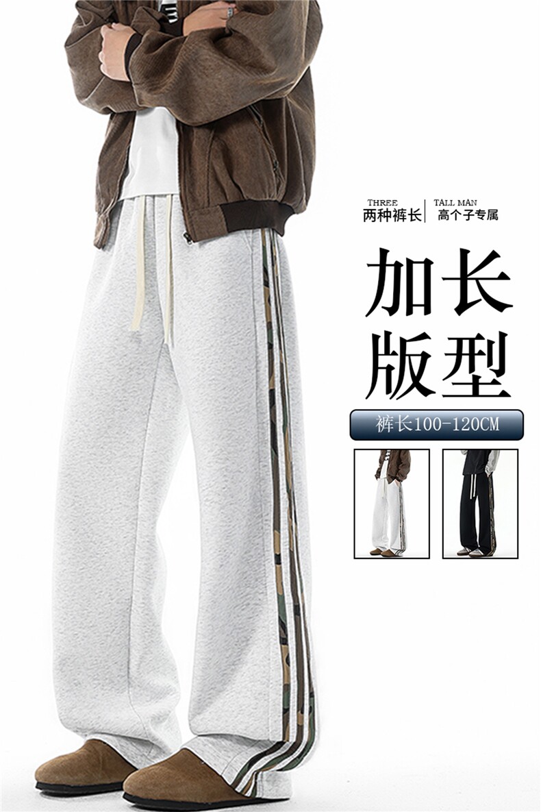 迷彩条纹卫裤加长版高个子休闲裤190cm115直筒阔腿运动裤KZ076P48,男装休闲裤,电商B312