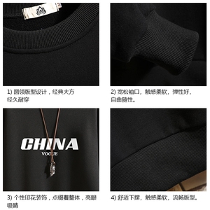 S6001-P35 春季圆领卫衣男大码韩版宽松长袖外套男 砖墙挂拍图片