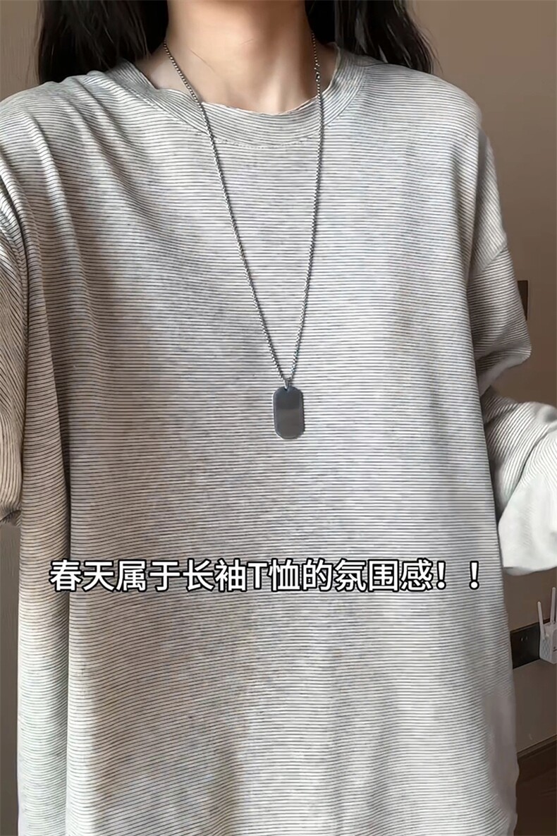 高质感细纹理上衣简约气质通勤盐系极简风打底衣HY898TP28控49,男装T恤,电商A102B