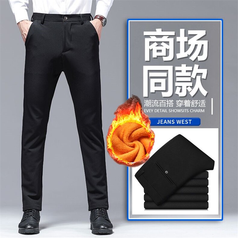 修身直筒商务加绒保暖西裤男士秋冬季弹力西裤百搭长裤95加绒p50,男装西裤,星座224-1