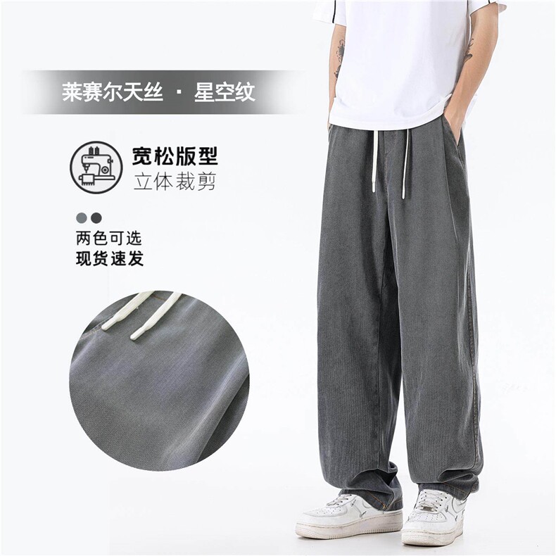 清爽牛仔裤，莱赛尔天丝，亲肤透气，A061-AN01355-特P40-无影墙,男装牛仔裤,电商A061