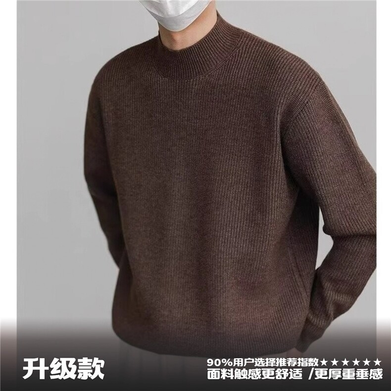 深灰色半高领毛衣男款秋冬成熟稳重男装针织衫西装内搭打底毛线衣,男装T恤,星座506A