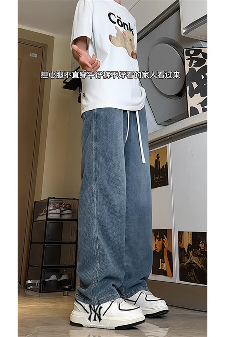 微喇牛仔裤男2025春季新款星空纹宽松百搭休闲裤1809-P40限价79,男装牛仔裤,电商A178