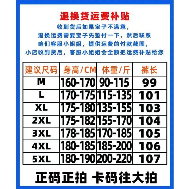 Q165/P43美式斜切透气网孔速干裤春夏户外运动百搭工装休闲裤子,男装休闲裤,星座1506