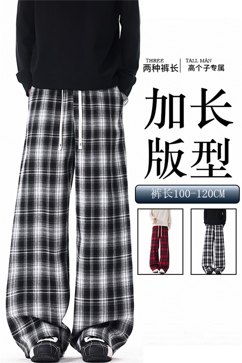 190加长裤子男高个子格子裤复古宽松慵懒风直筒阔腿休闲长裤KZ100,男装休闲裤,电商B312