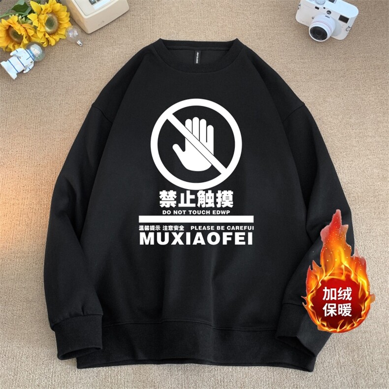 量大图低自动【有货】华棉卫衣 C403A-HMY378JR-P40图片