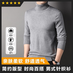 高领毛衫基础性价比高毛事毛衫打底衫图片