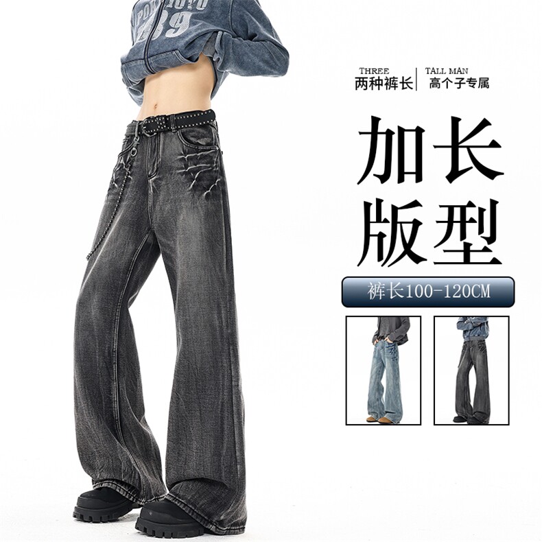 闪电纹牛仔裤男加长版高个子裤子190cm115美式高街微喇裤KZ065P65图片