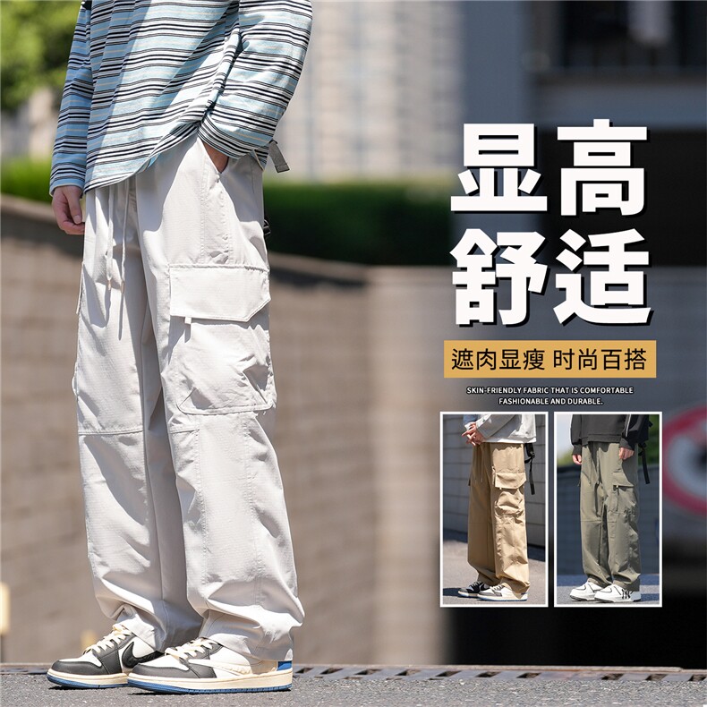 抖音品质工装裤男薄款美式宽松直筒冲锋裤A146-GY261特p25量大优,男装休闲裤,HDA146