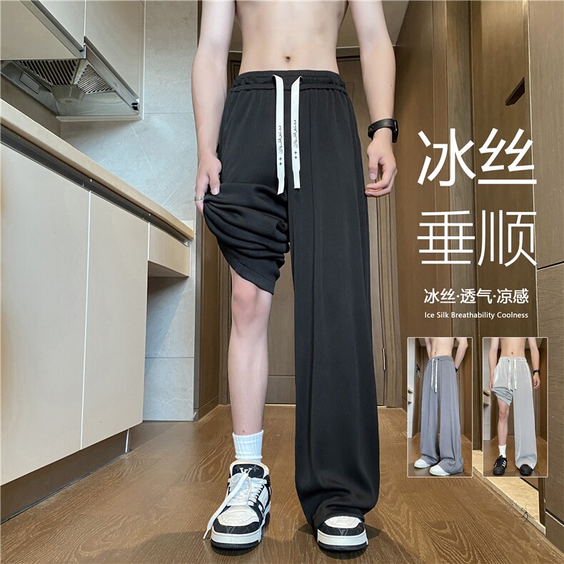 夏季新款凉感冰丝百搭垂感舒适宽松休闲裤B315-K25573-特p30控58,男装休闲裤,电商B315