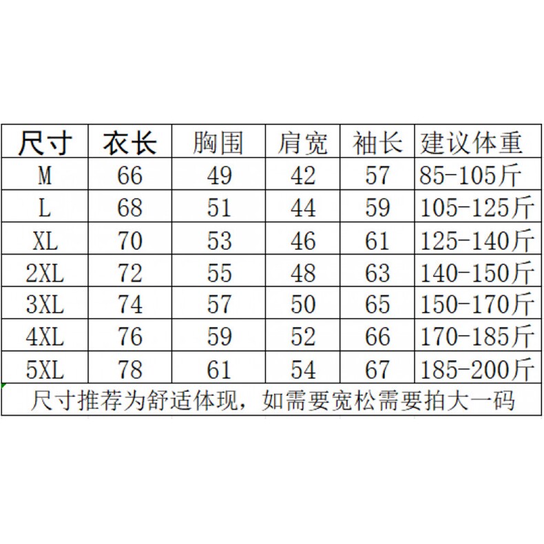 1506/QWM42580/P38男长袖t恤秋季打底衫长袖印花宽松潮流上衣,男装T恤,星座1506