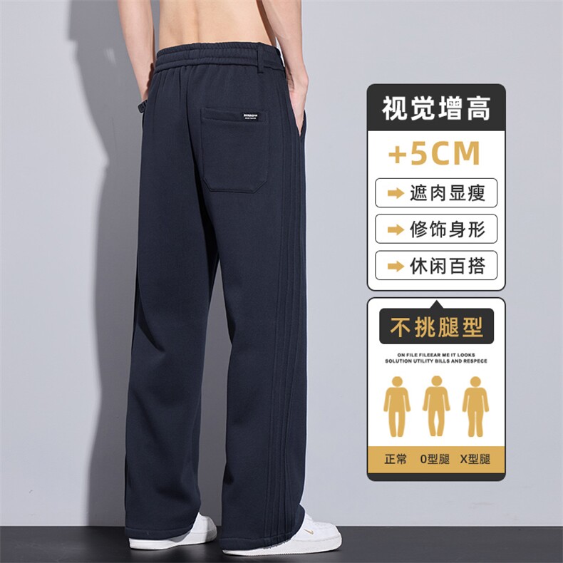2026春季宽松直筒休闲裤男卫裤运动直筒垂感阔腿休闲裤Z9860-P45,男装休闲裤,星座509