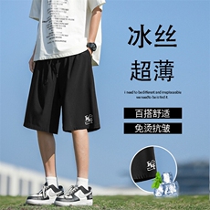 短裤男宽松夏季薄款直筒潮流美式休闲五分裤DK508-特批1839，男装休闲裤，星座718-1