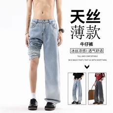 B221美式ins高街宽松渐变色莱赛尔冰丝牛仔裤LK25484-特P40控78，男装牛仔裤，电商B221