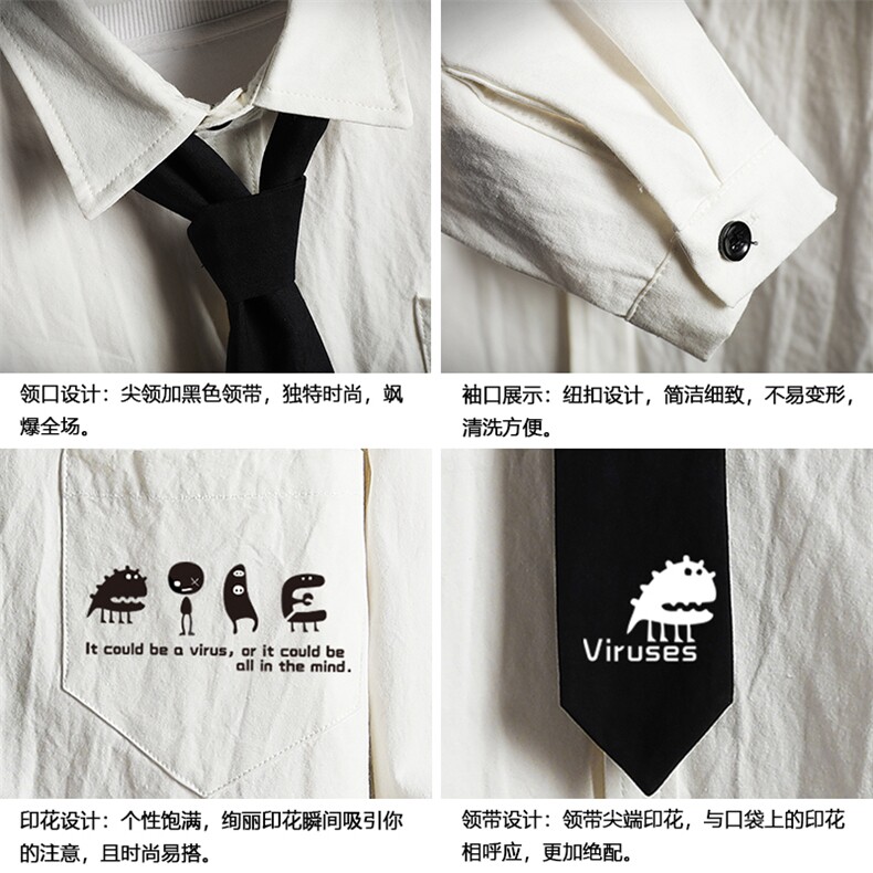 LC42109-P45痞帅领带长袖衬衫男士大码dk制服男jk衬衣男网格挂拍,男装衬衫,电商A040A