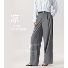 2025春秋百搭高腰显瘦简约垂感直筒休闲长裤，女装休闲裤，拓晨羊绒