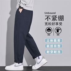 秋季新款休闲裤男装2025潮流百搭运动宽松简约直筒长裤K6633-P50，男装休闲裤，星座610（原A335）