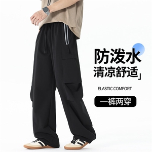 夏季工装裤男冰丝薄款直筒裤子2025新款潮牌男生宽松速干休闲长裤图片