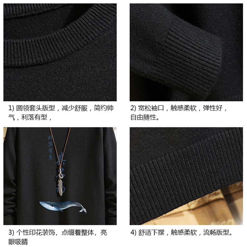 M67261-P45加绒款-P65控68圆领毛衣男大码针织衫男毛线衣砖墙,男装针织衫/毛衣,电商A040A