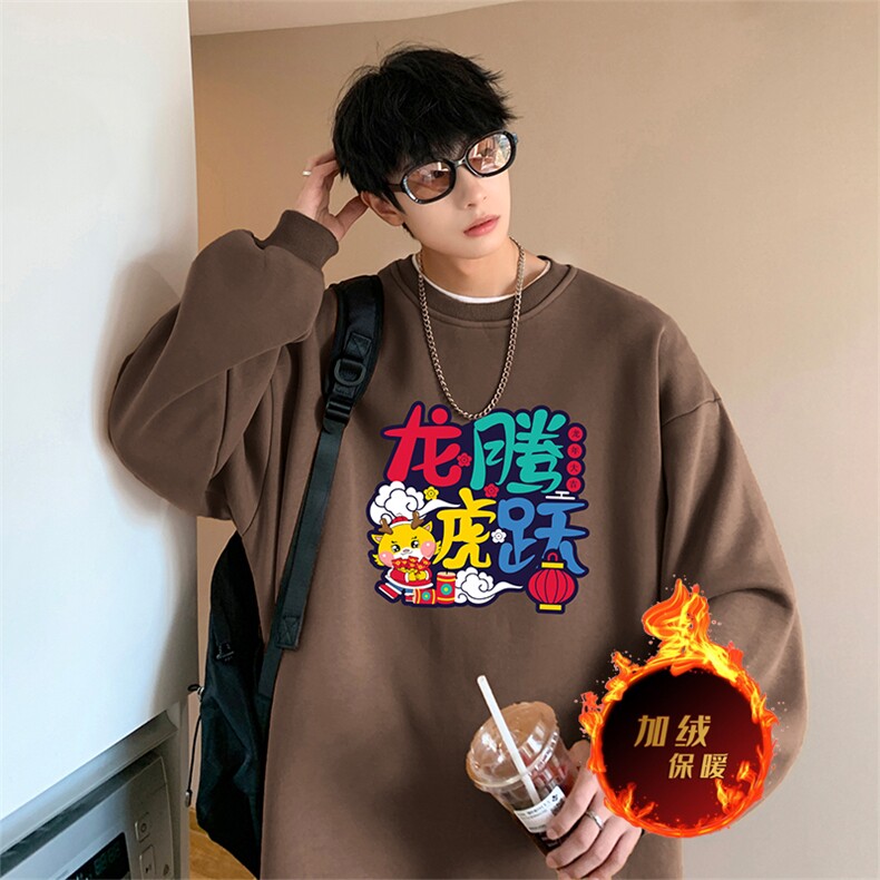 龙年卫衣冬季加绒加厚卫衣男女外套DY5510常规特P28加绒特33,男装卫衣,电商A486