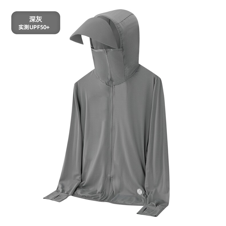 情侣款冰丝轻薄防紫外线连帽防晒服男户外休闲外套上衣FS2399-P24,男装防晒衣,星座1816-2（原1210–2）