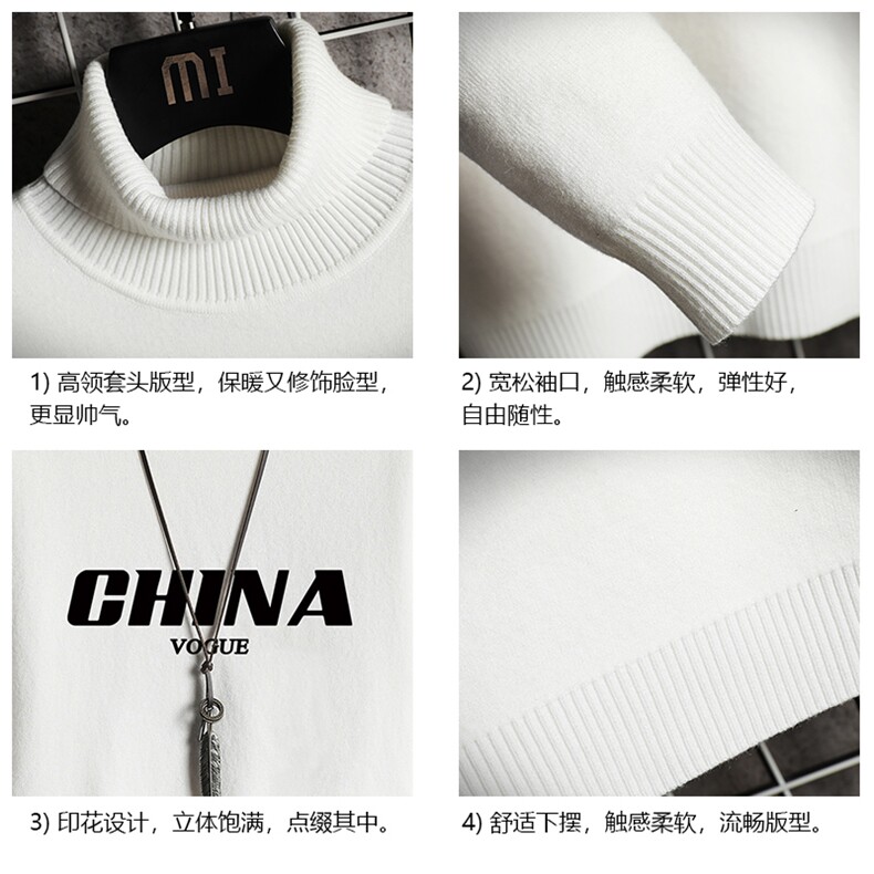 GM45001-P45加绒款-P65高领毛衣男士大码内搭毛线衣男针织衫男,男装针织衫/毛衣,电商A040A