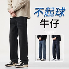 2025新款秋冬牛仔裤男宽松阔腿美式高街复古长裤子Y10392现货外贸，男装牛仔裤，星座224-1