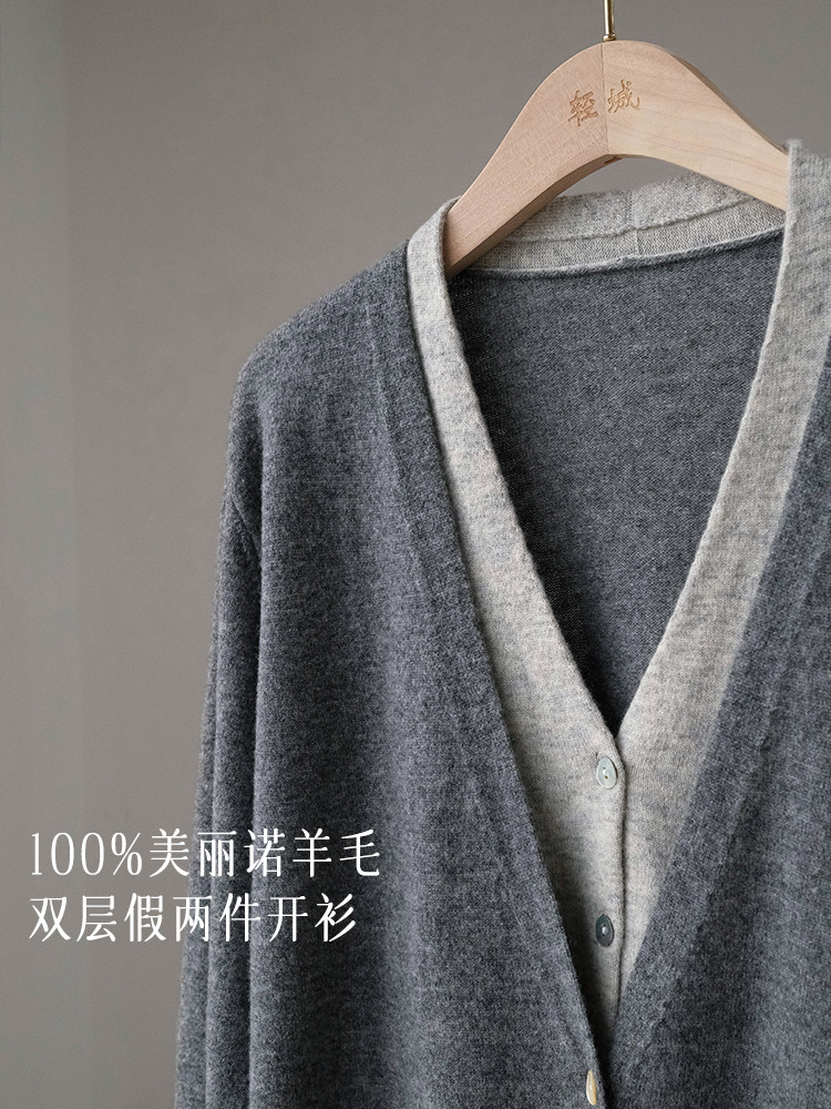 假两件双层V领针织衫2024早秋新款灰色上衣,女装羊毛衫,特麦惠羊绒