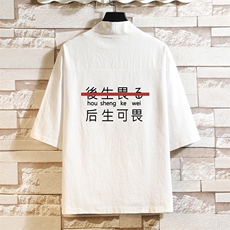 白色