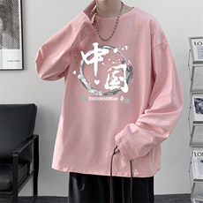 粉色