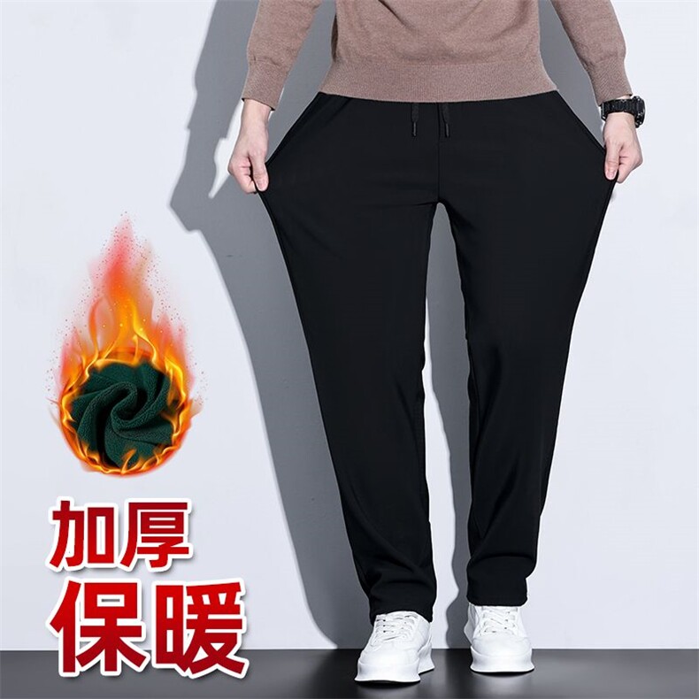 黑科技三防裤子男加绒加厚直筒长裤2025新款秋冬保暖休闲裤男裤子,男装棉衣,星座224-3