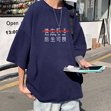 Q11028-P30春夏季七分袖t恤男大码五分袖男短袖中袖，男装T恤，电商A040