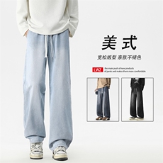 美式复古休闲直筒拖地水洗百搭时尚牛仔裤K817特批32：59.9，男装牛仔裤，星座718-1